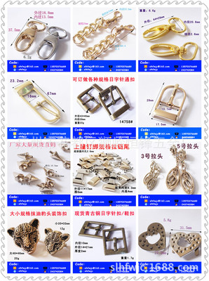 廣州恒鋒模具廠 專業鋅合金壓鑄與塑膠模具開發，打造高品質箱包服裝配件