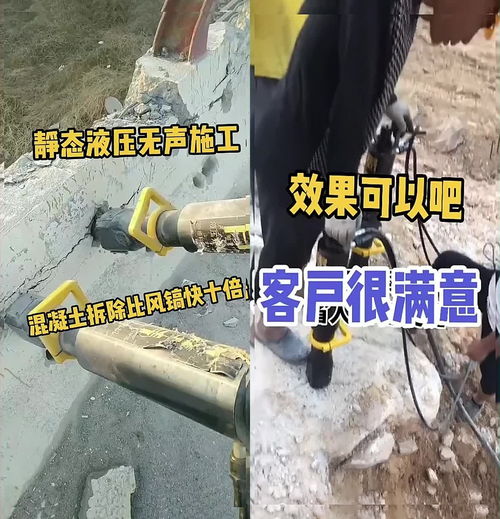 靜態破石設備在隧道工程與礦山開采中的關鍵作用及其倉儲管理