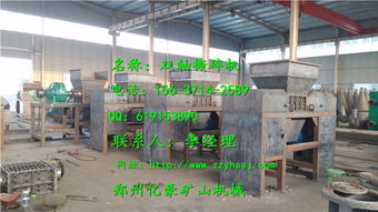 礦山和建筑設備倉儲中關鍵機械——撕碎機的應用與發(fā)展