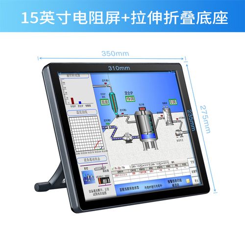 安美特15英寸工控電腦一體機 電容觸摸與工業(yè)觸控領(lǐng)域的堅實之選