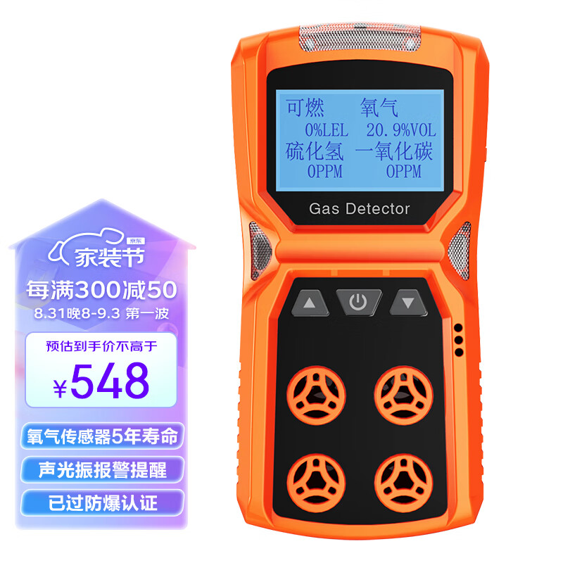 愛德克斯京東自營旗艦店